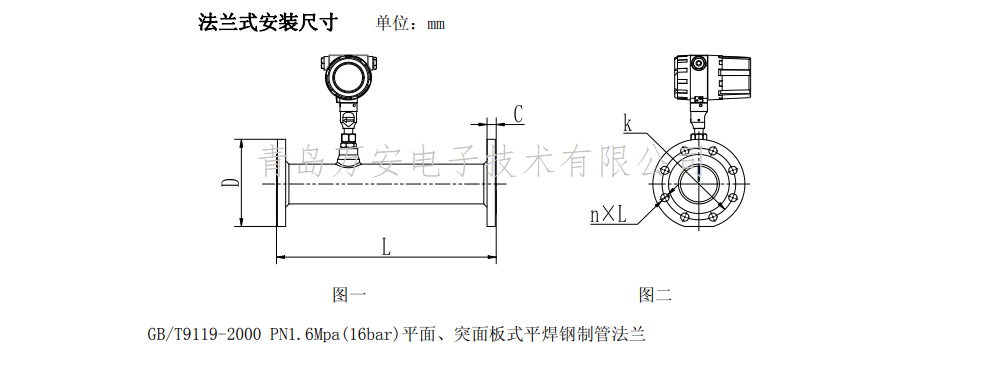 热式气体质量流量计尺寸图(图1)